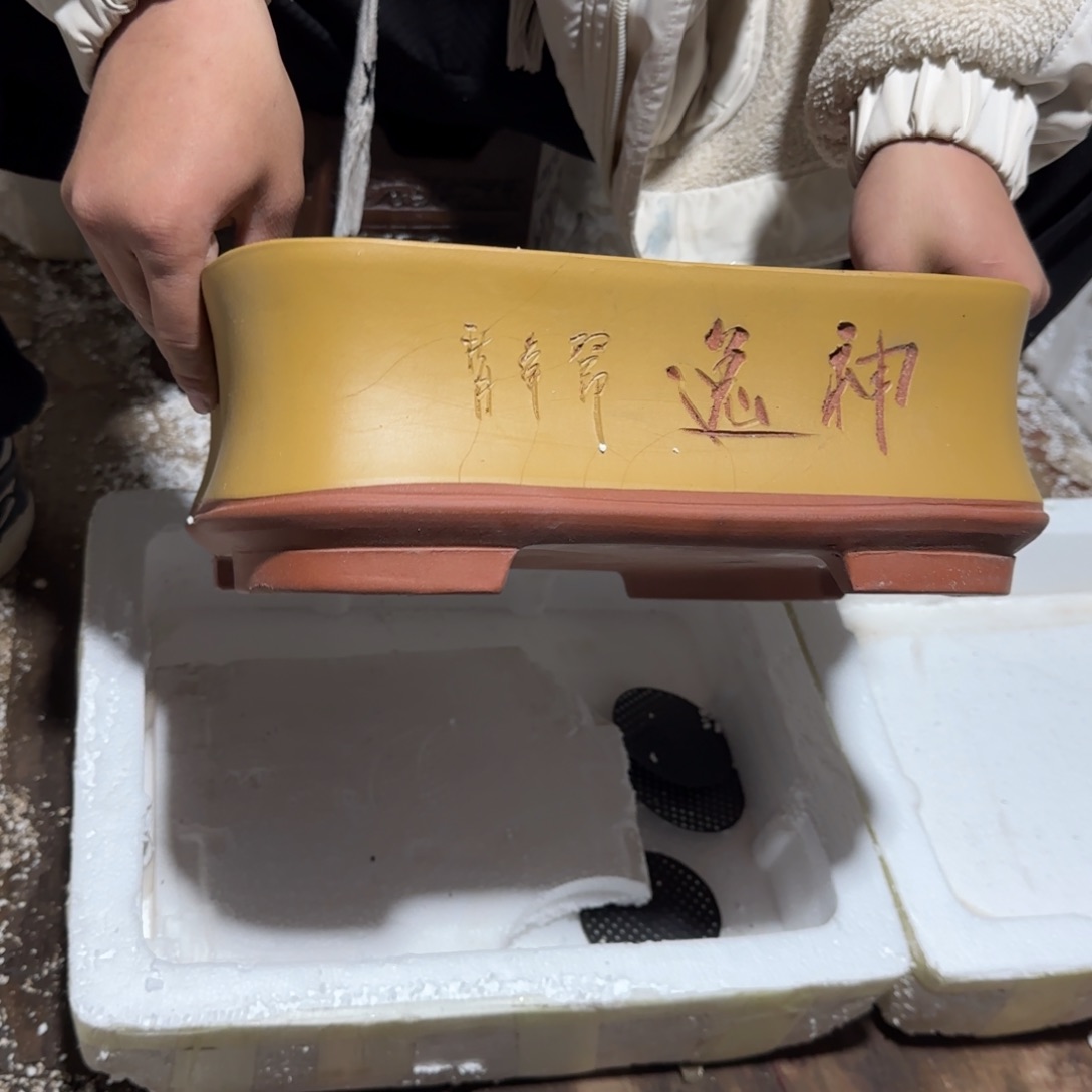 紫砂花盆瑕疵和瑕疵