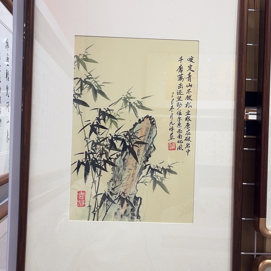 书法竹子 4060cm实木装裱本人书写