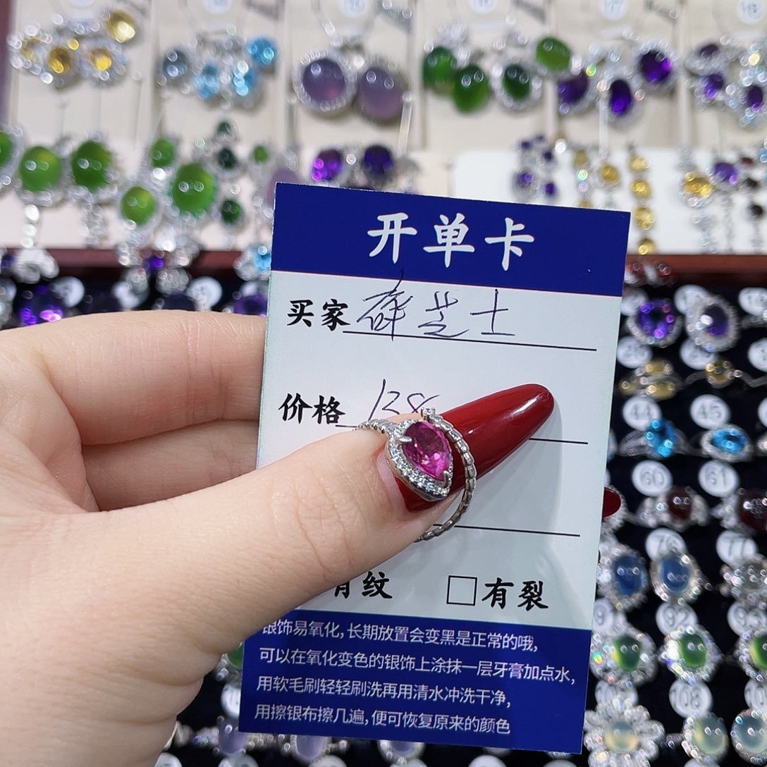 碎****托帕石戒指银S925镶嵌戒指