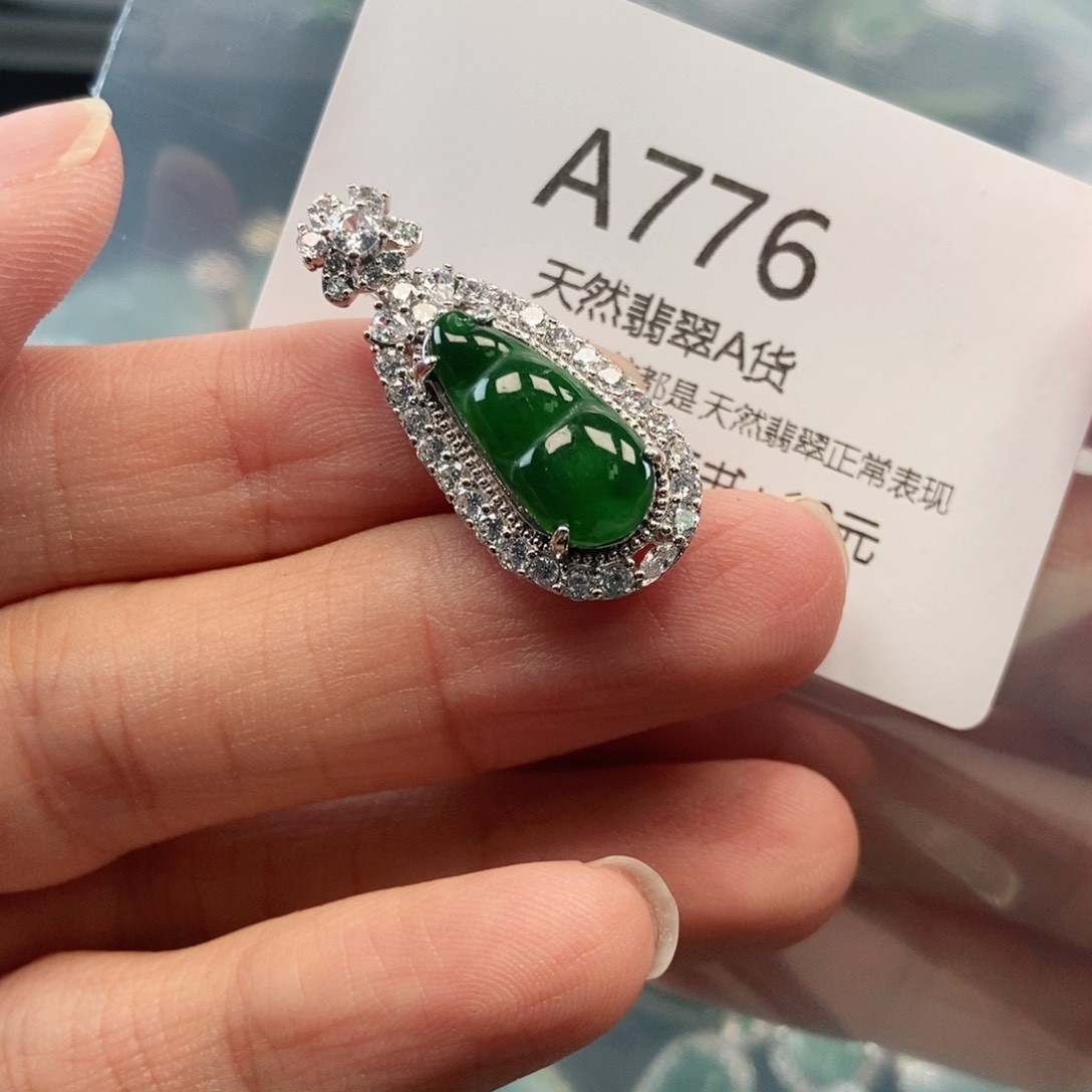 【闪购商品】翡翠吊坠(不含链)未镶嵌