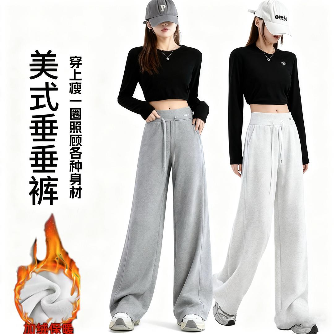 冬季加绒新款美式休闲卫裤高腰显瘦窄版阔腿裤直筒宽松舒适外穿
