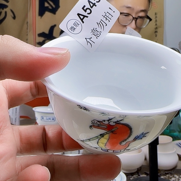 G****s非正品手绘陶瓷茶具