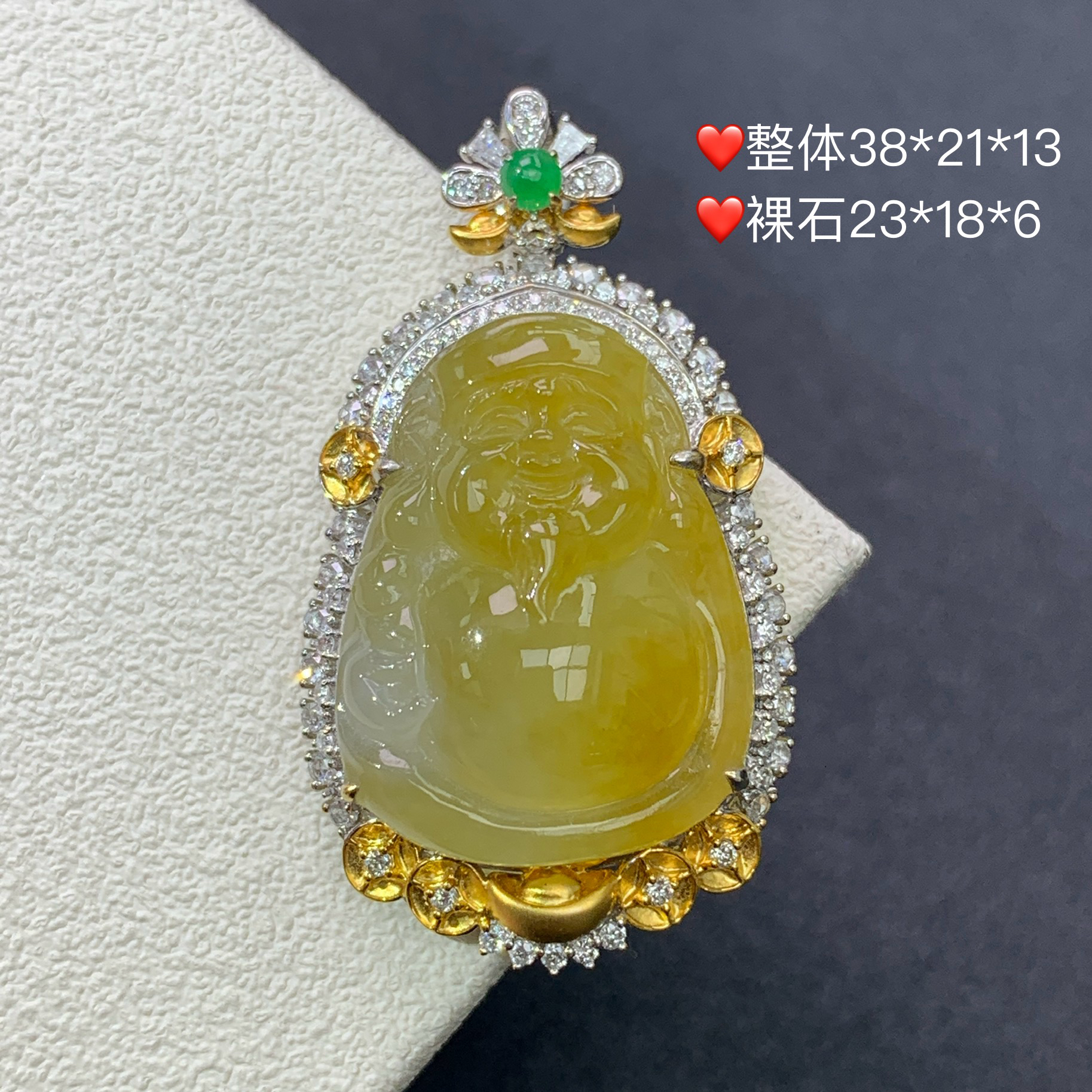 新品推荐·18k金冰种冰糖黄财神爷翡翠玉石缅A吊坠气质设计款
