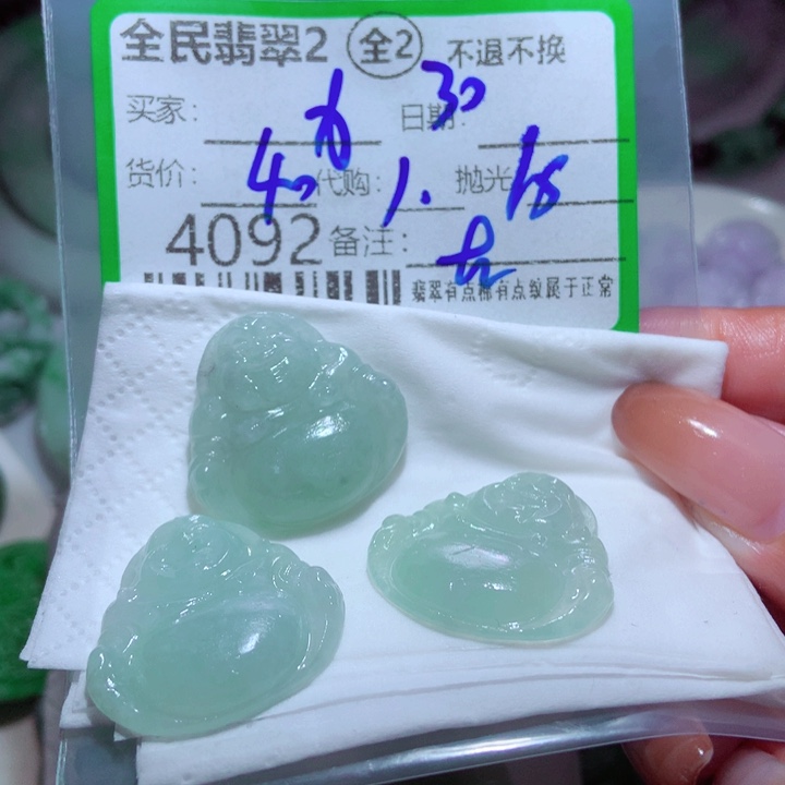 力***王翡翠未镶嵌颈饰翡翠