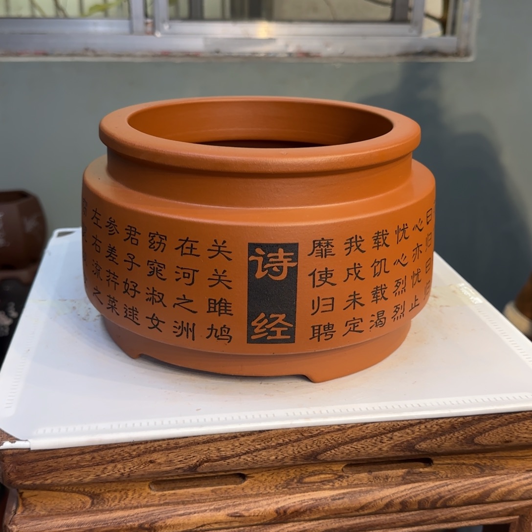 花盆紫砂紫砂口径22