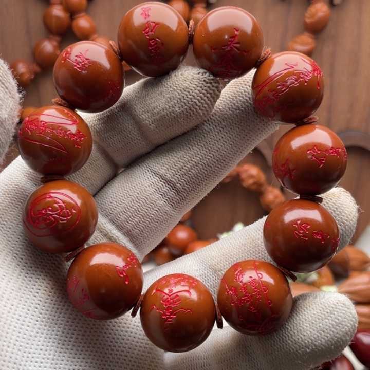 手串/手链橄榄核2.0道家K符录