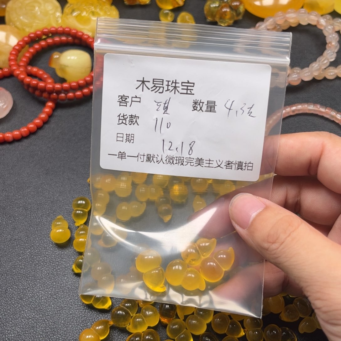 ༒***༒南红玛瑙未镶嵌配饰