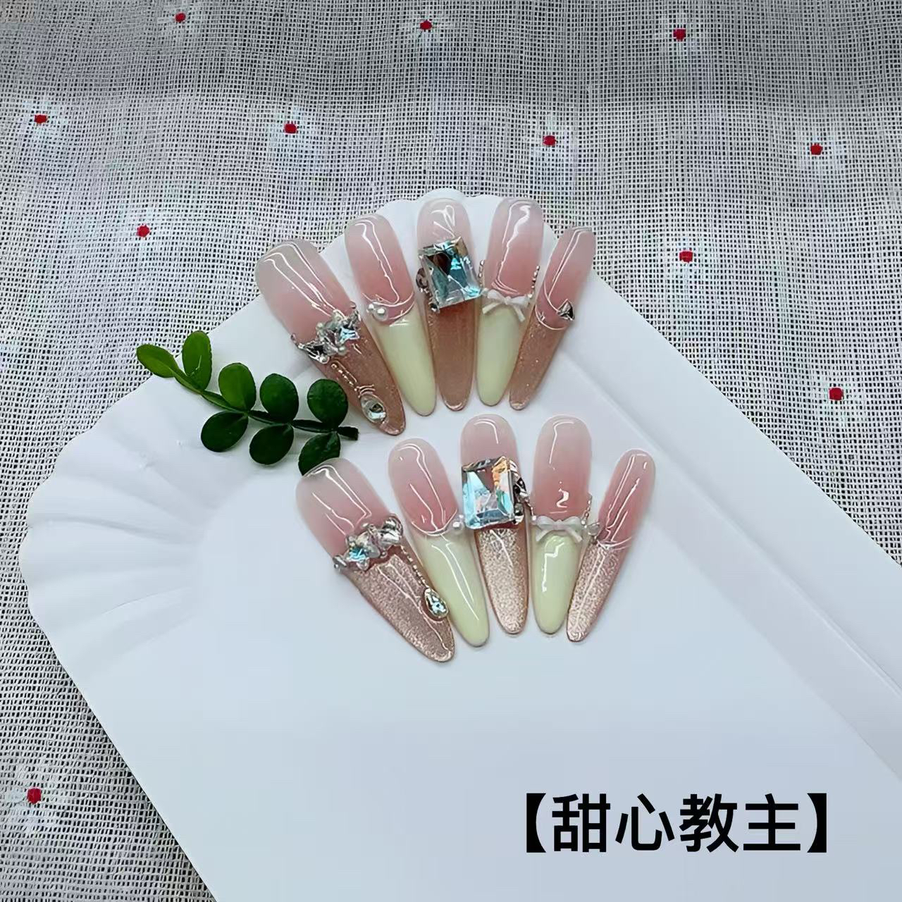 【甜心教主】夏日甜心奶黄色法式蝴蝶结贴钻爆闪猫眼穿戴甲