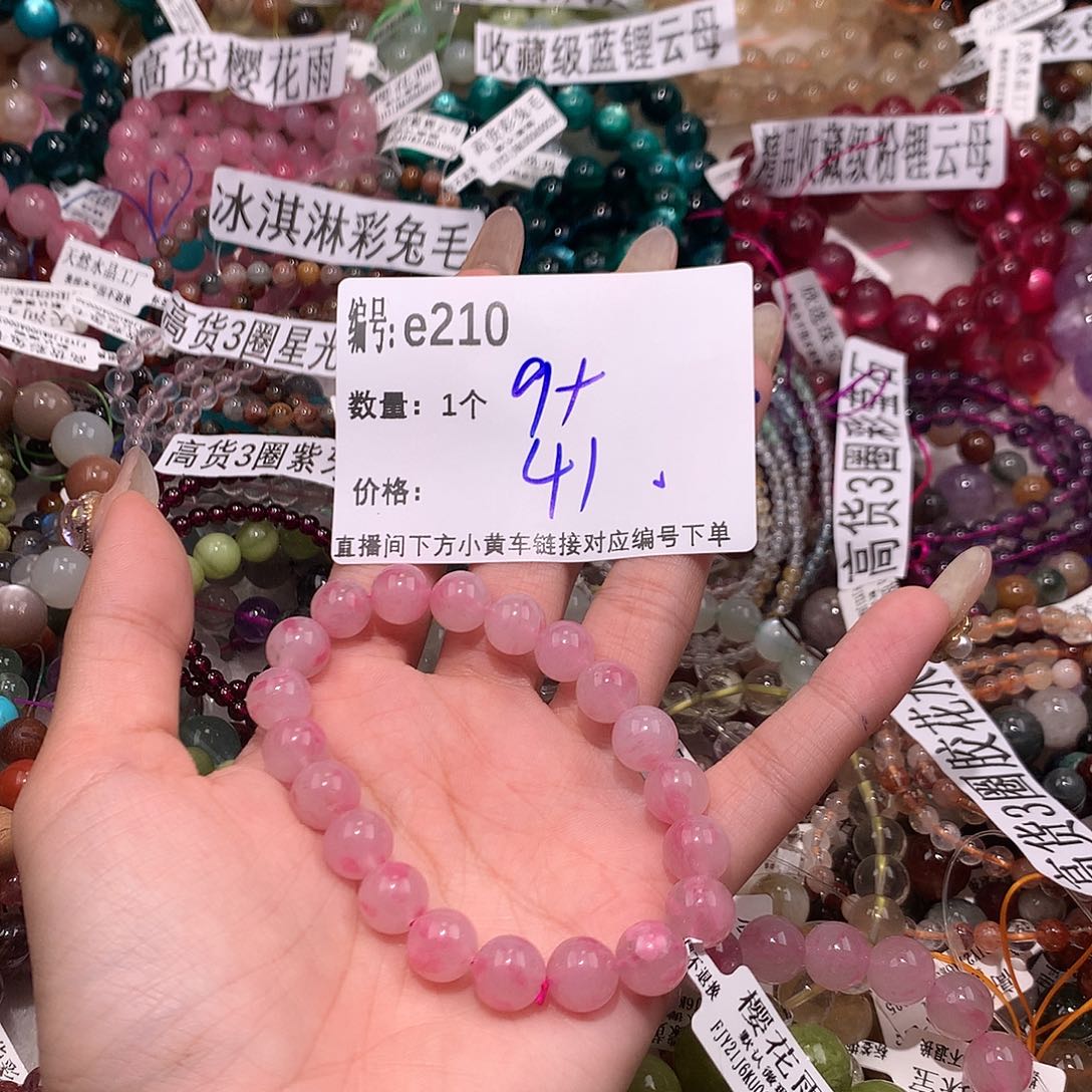 水晶手串未镶嵌210“k k k k k k