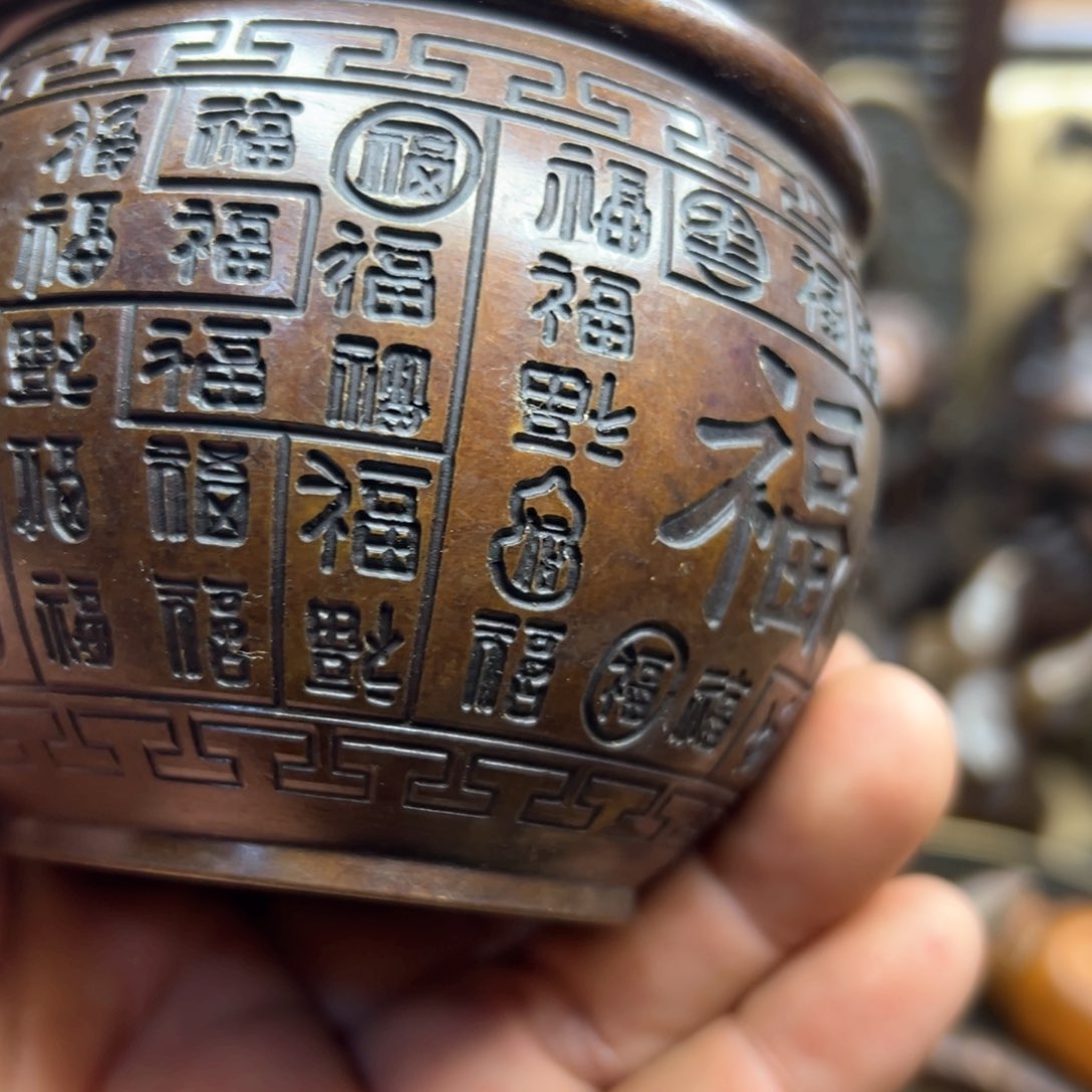 铜器欢迎欢迎你铜