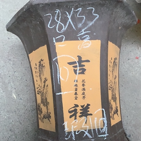 紫砂花盆紫砂等珍贵