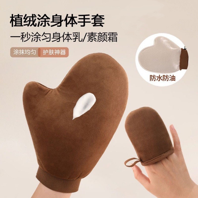 懒人植绒手套身体乳素颜霜防湿防晒霜涂抹手套