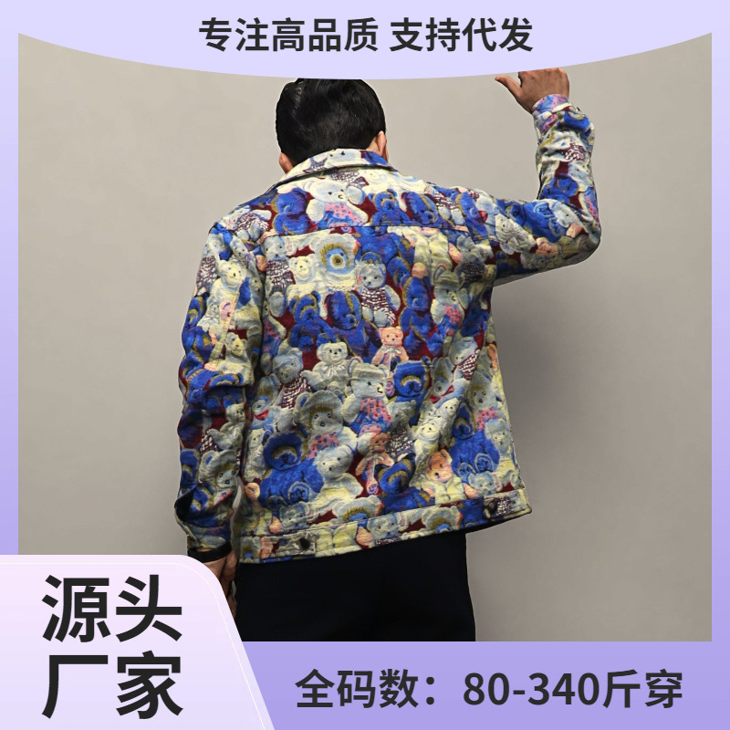 330斤加肥加大码全身小熊休闲翻领工装轻奢夹克胖子肥佬复古感