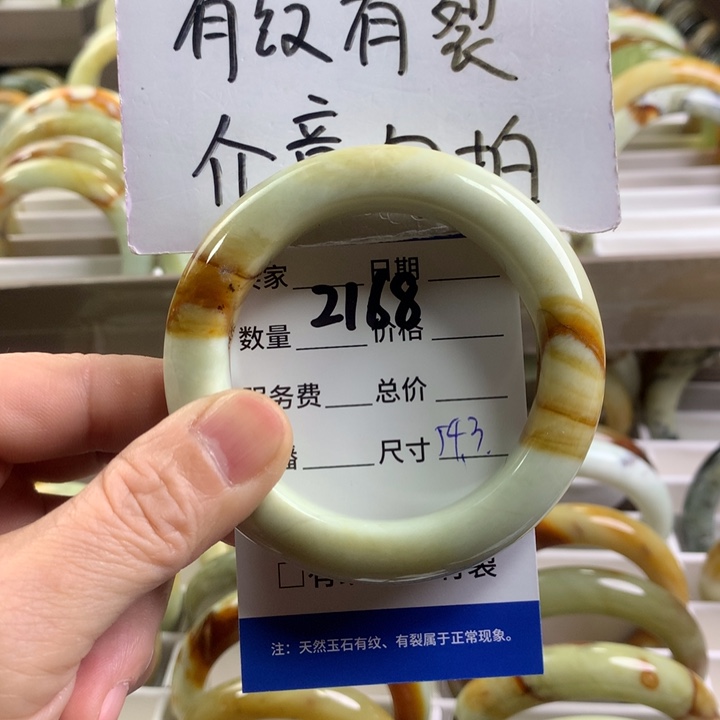 蛇纹石玉手镯未镶嵌216