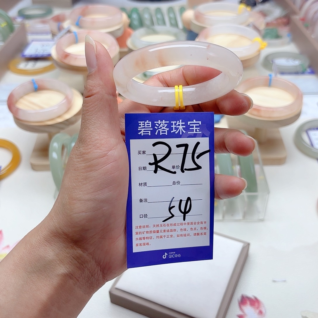 石英质玉手镯未镶嵌