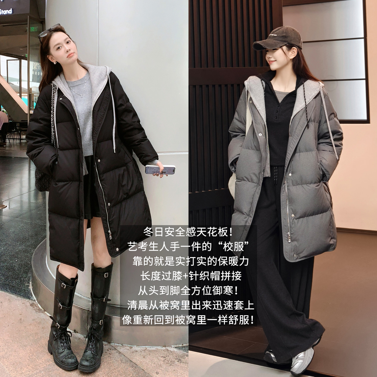 A美洋MEIYANG 艺考生鹅绒服【商场同款】连帽可拆卸背带羽绒【宽】