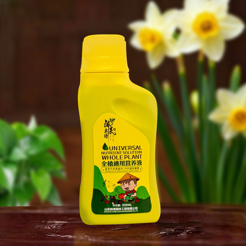 【水培营养液】家庭水培花卉全植物通用营养液促花促根促果肥料