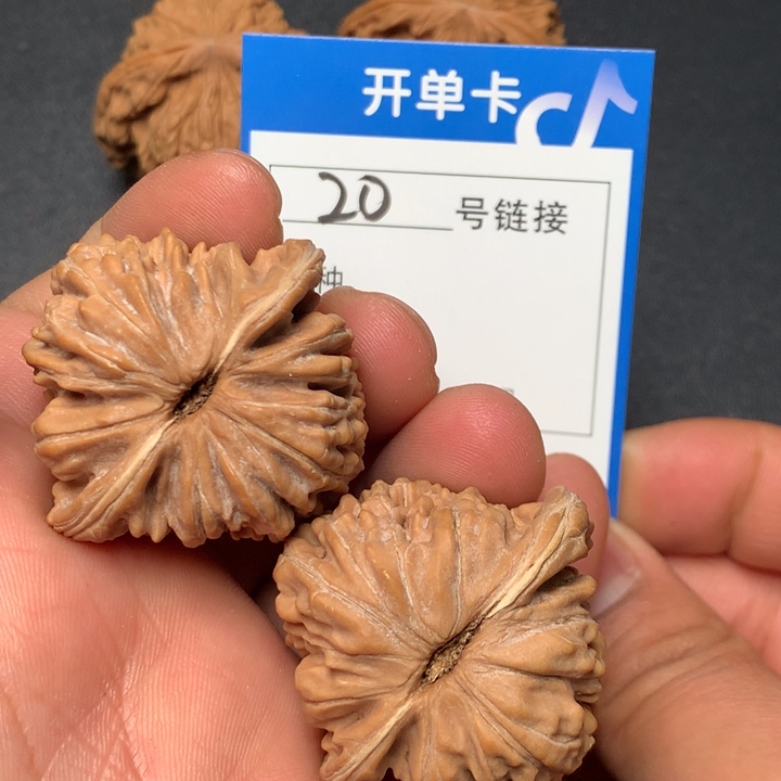 文玩核桃把件39四座楼20