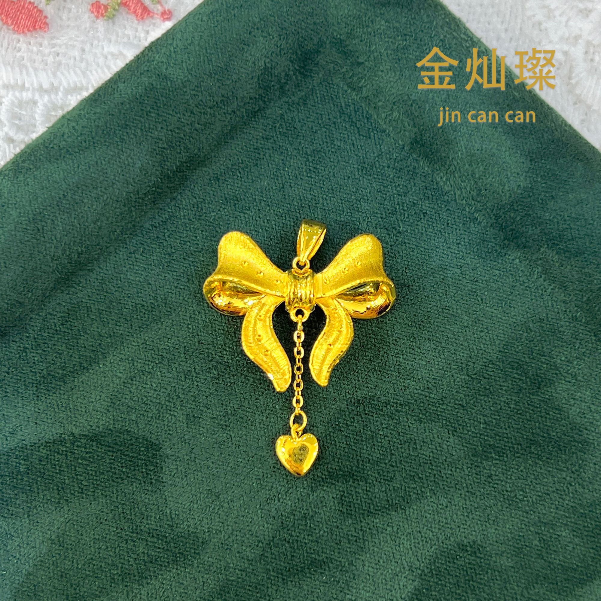 5G足金999网红爆款在逃公主黄金吊坠