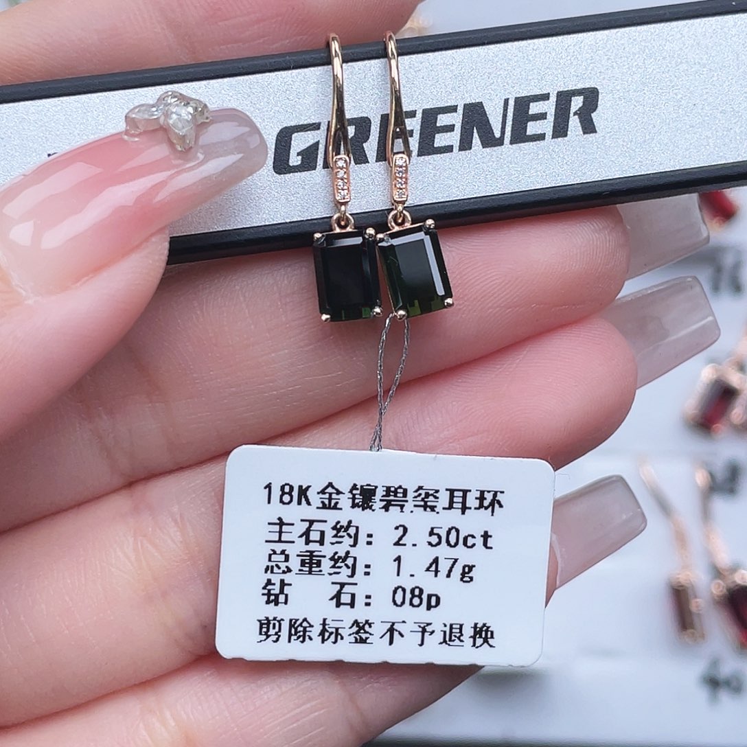 18K金镶嵌碧玺耳饰