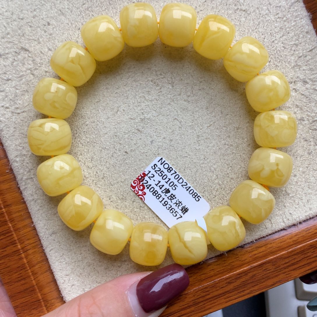 蜜蜡珠宝奇石未镶嵌16