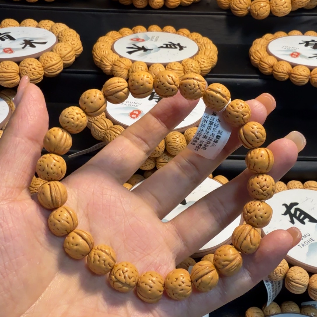 大***阳手串文玩核桃精品桃核手钏#1