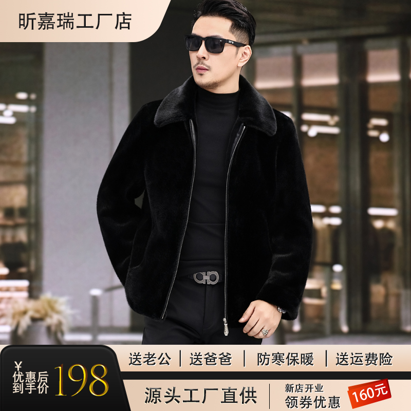 冬季外套男士加厚防寒休闲男装仿皮草貂绒翻领修身夹克短款秋冬款