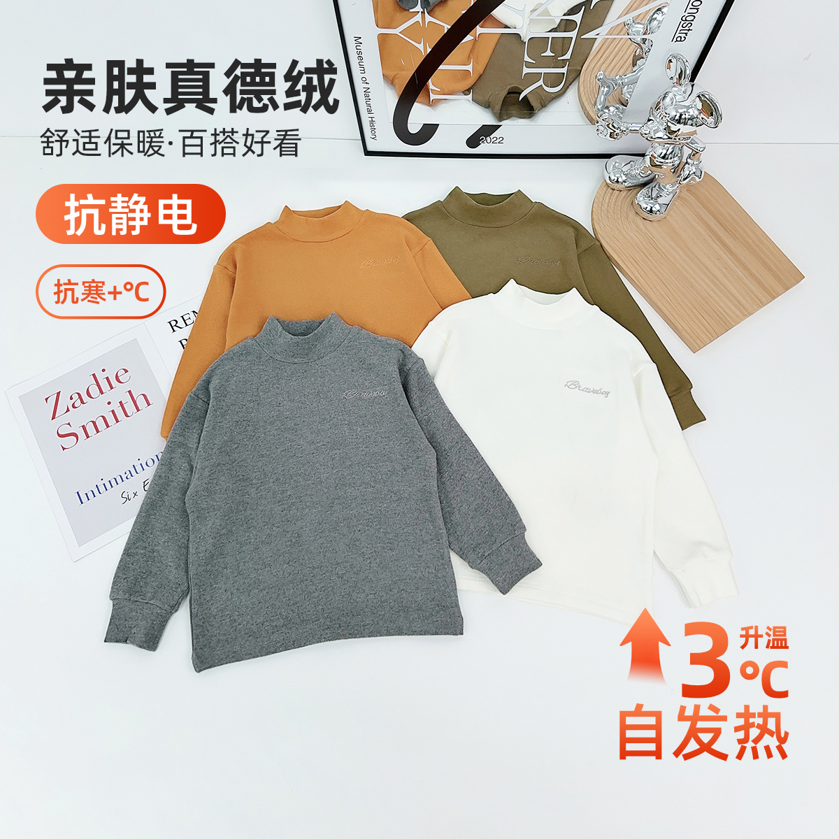 儿童打底衫男童长袖T恤冬款2025新款秋冬装HZ251035 悠悠童话童装
