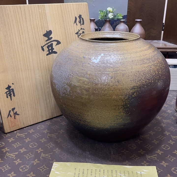 645备前烧备前烧备前烧