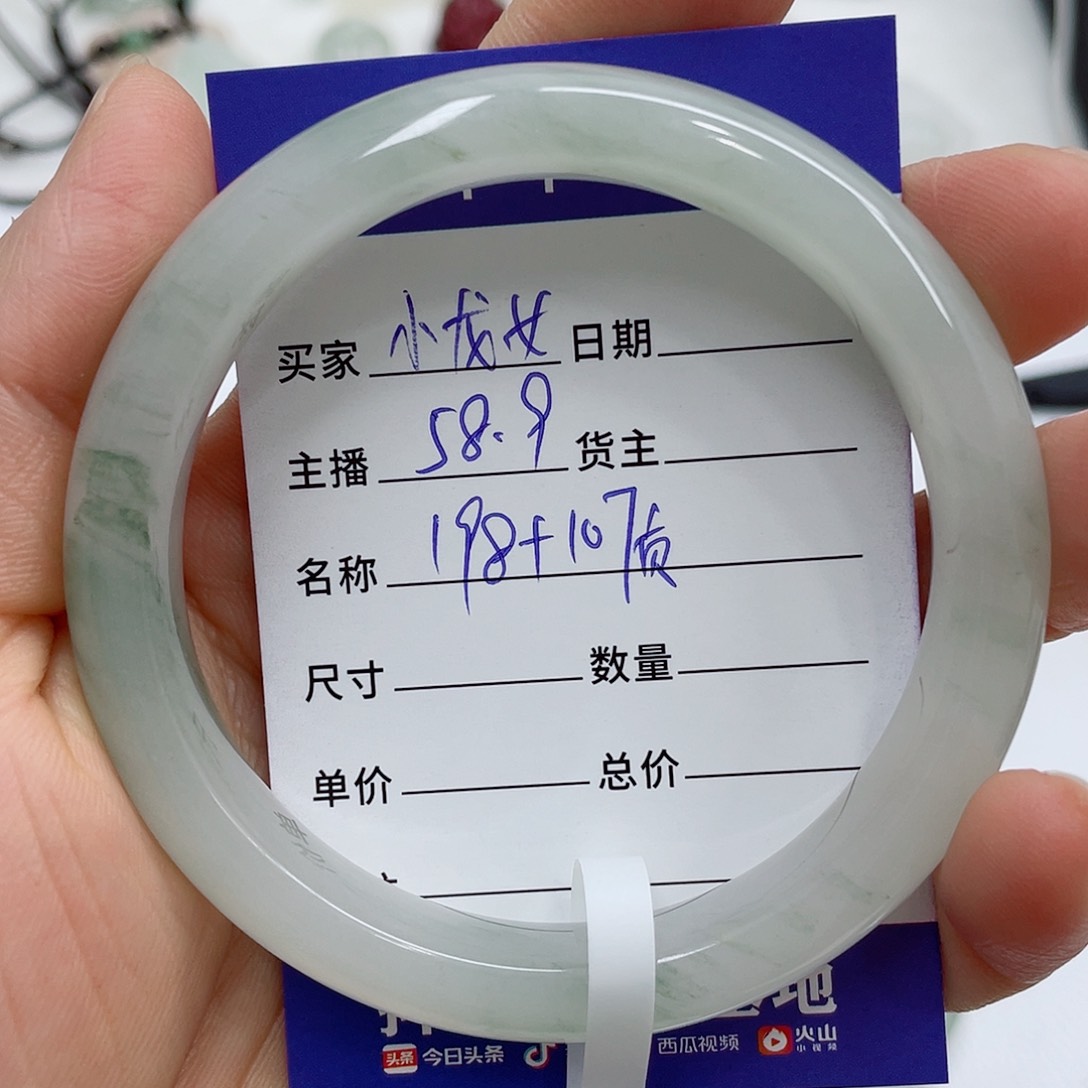 石英质玉（金丝玉）手镯未镶嵌