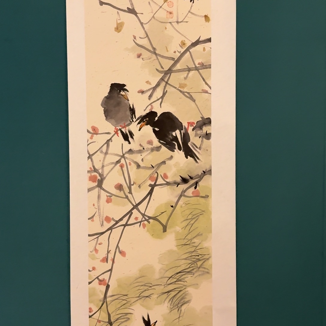 国画徐老师作品画作