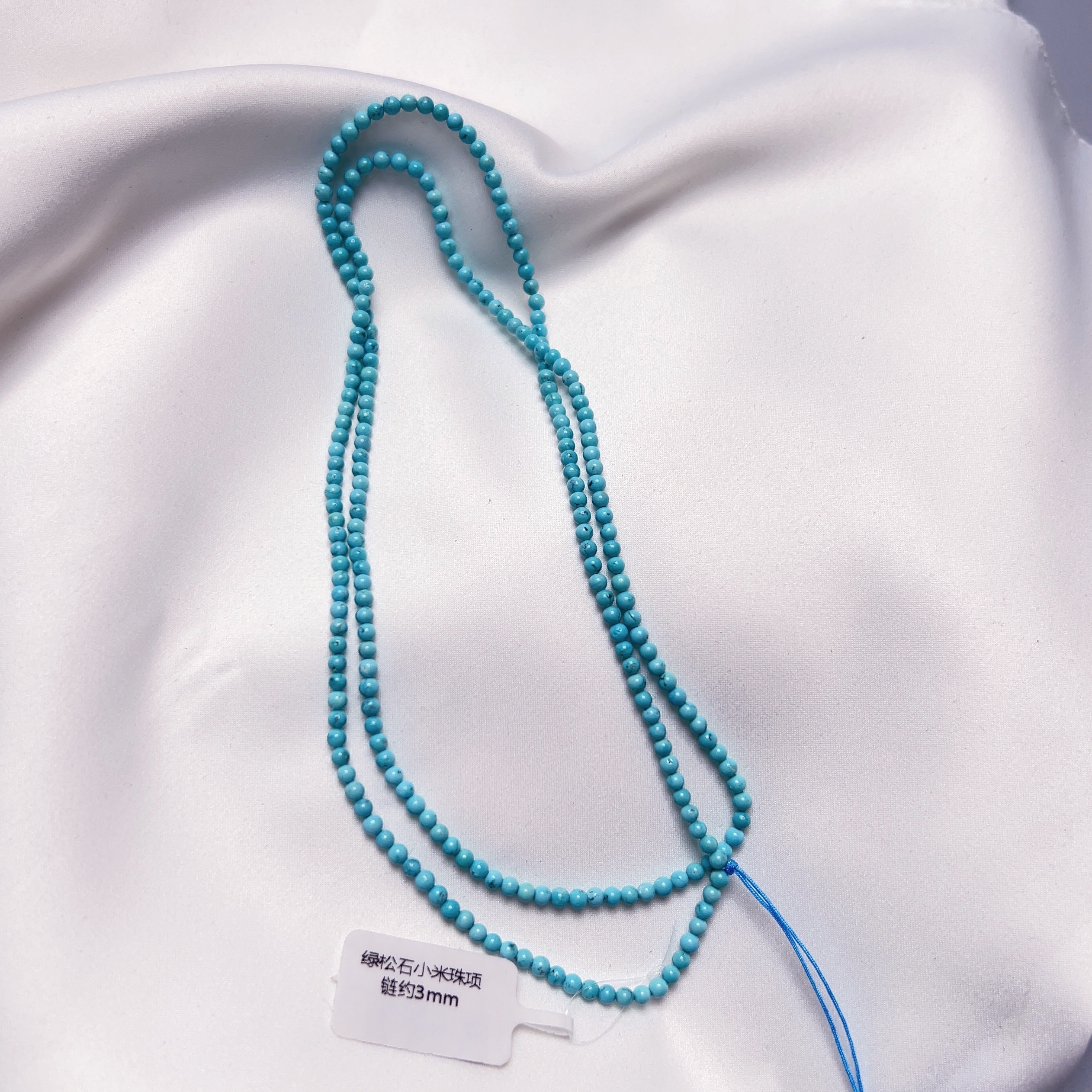 绿松石小米珠项链约3mm