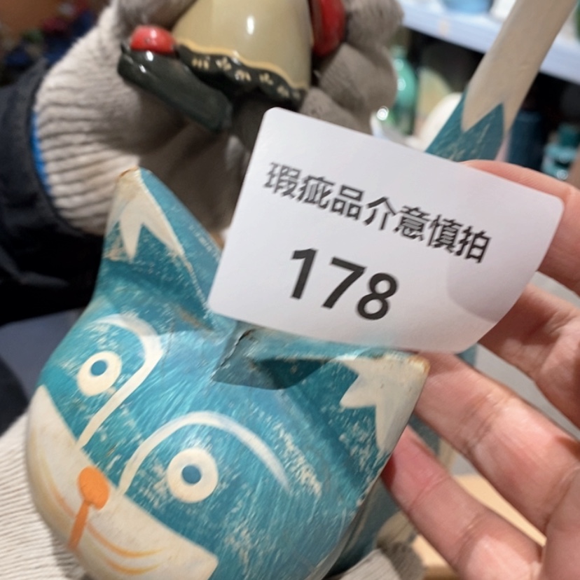 【闪购商品】摆件钱**量陶瓷摆件瑕疵特卖