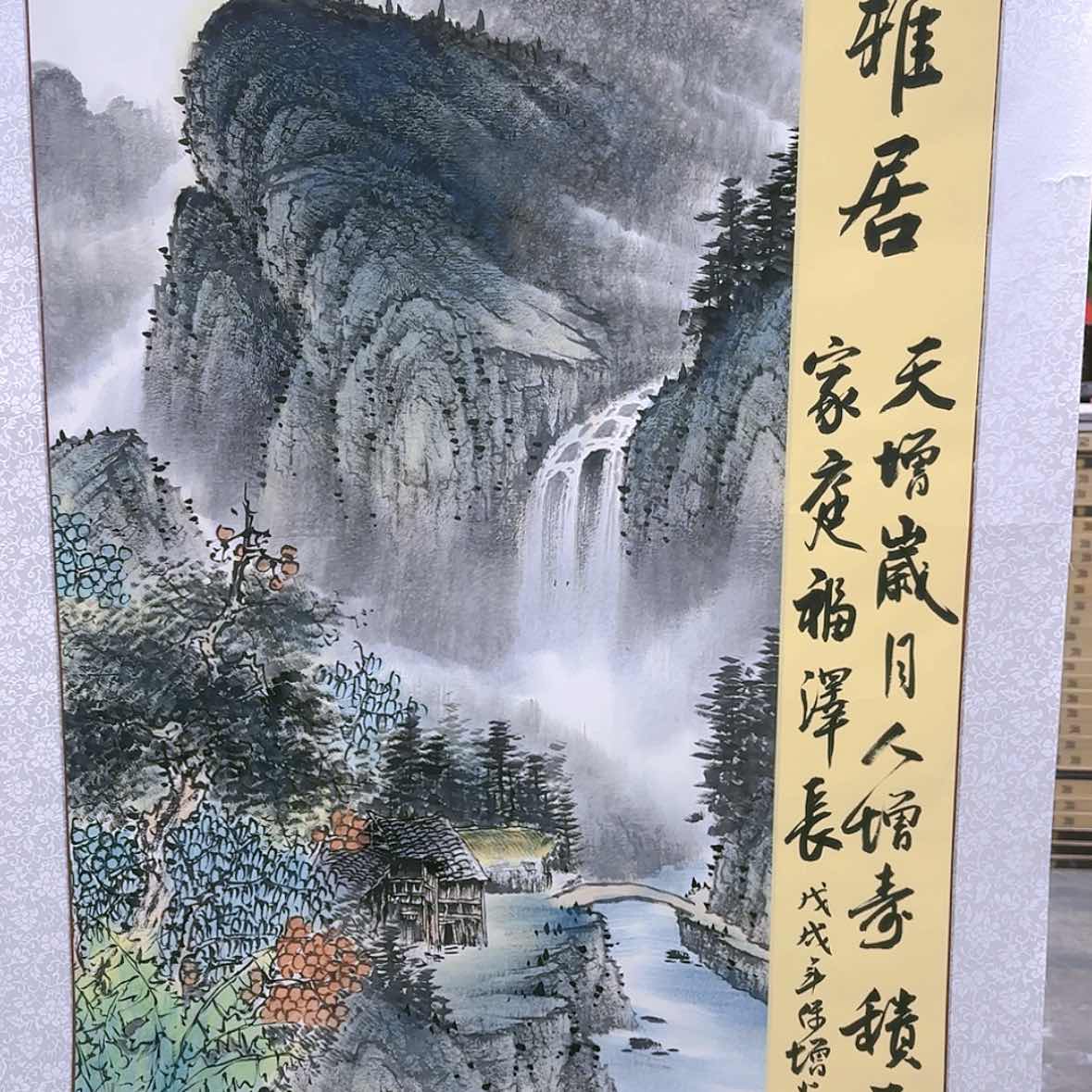 【闪购商品】国画书法作品欣赏。。。。书法
