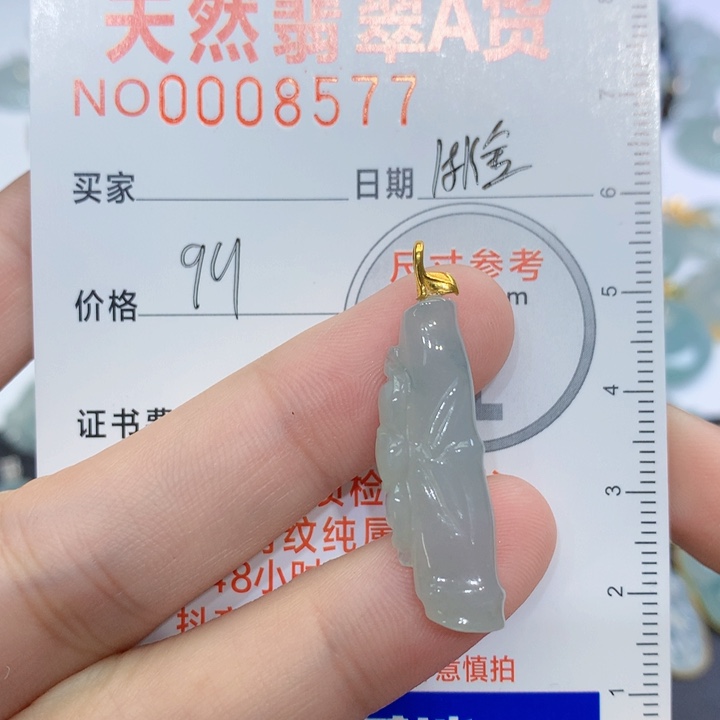 翡翠颈饰18K金镶嵌吊坠