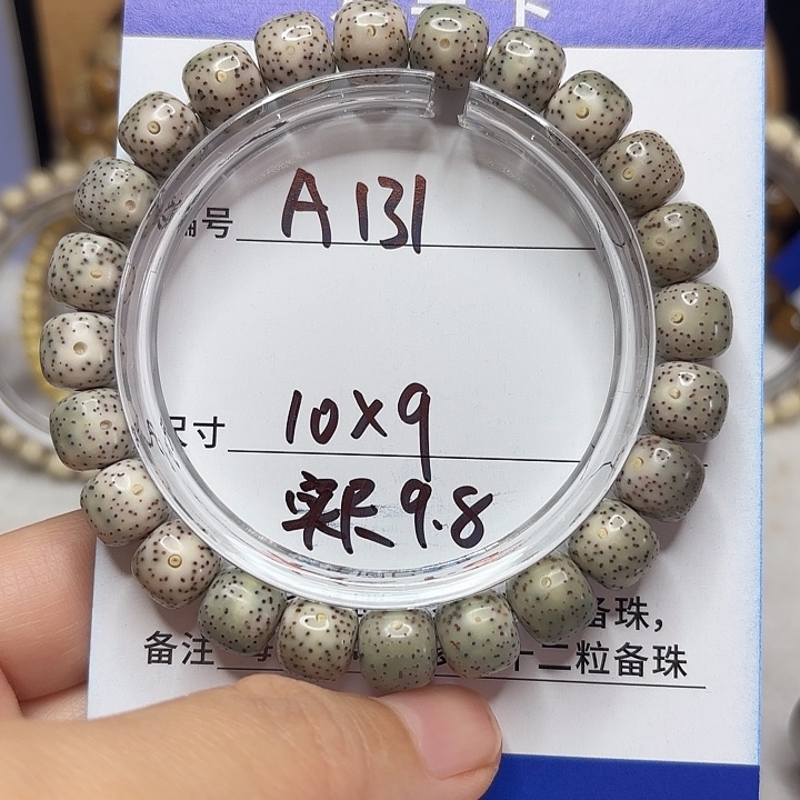 星月菩提吊坠星月