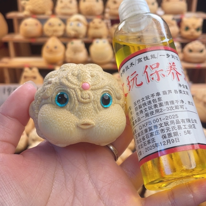 竹6波妞微瑕福利带油
