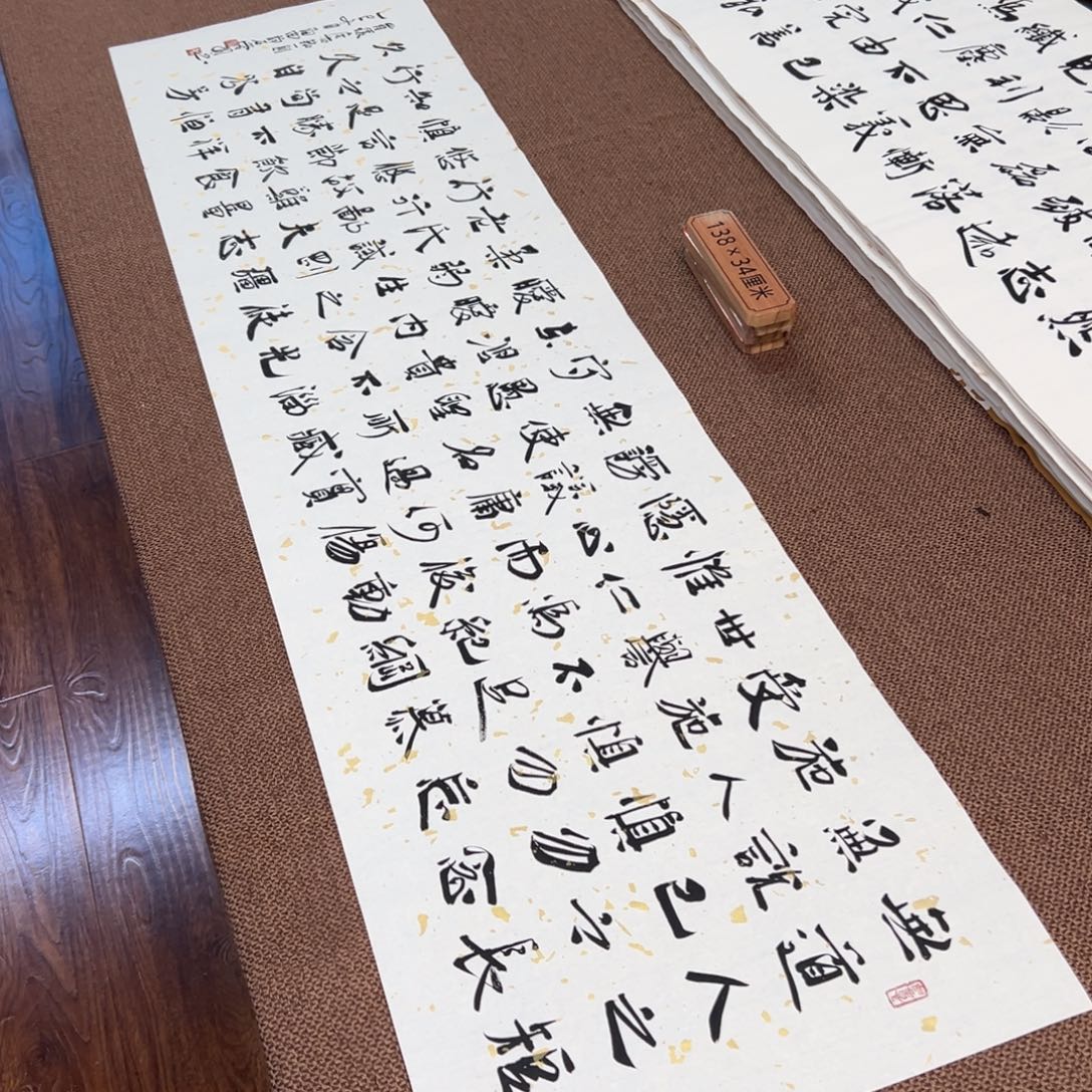 书法子墨艺术刘相玉书法作品