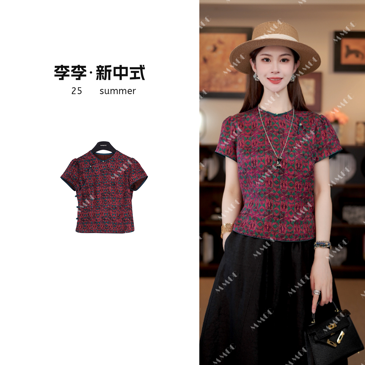 【紫霞】新中式国风复古高定盘扣上衣LYGSY1080