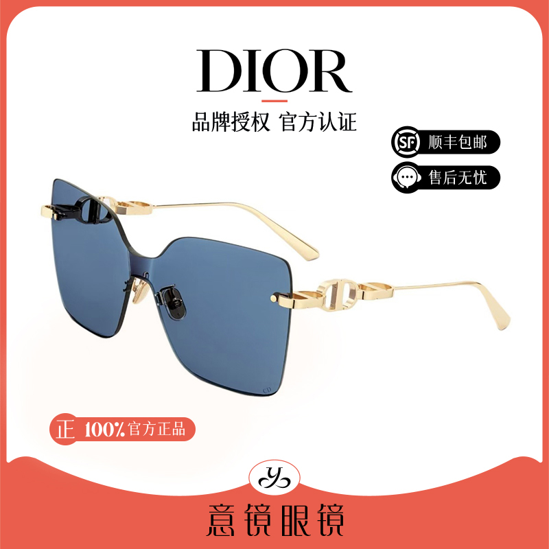 DIOR/迪奥墨镜女蓝色镜片户外防紫外线驾驶专用太阳镜男M1U B0B0