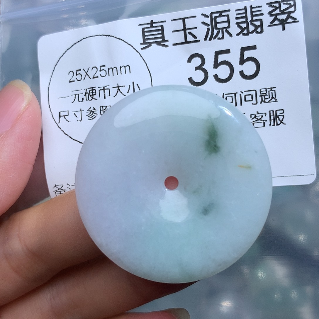 翡翠未镶嵌颈饰355。
