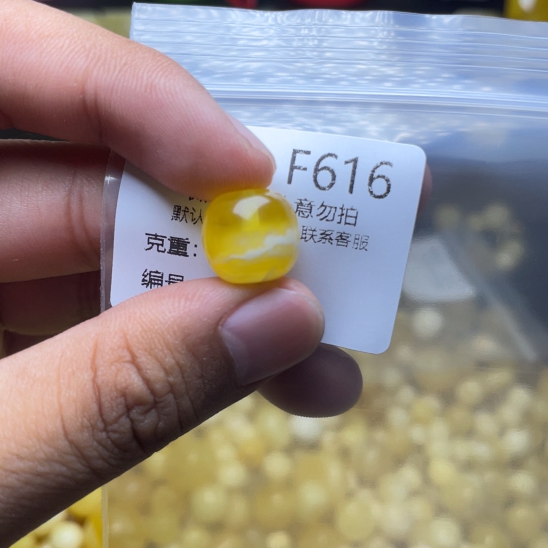 未镶嵌琥珀珠宝奇石