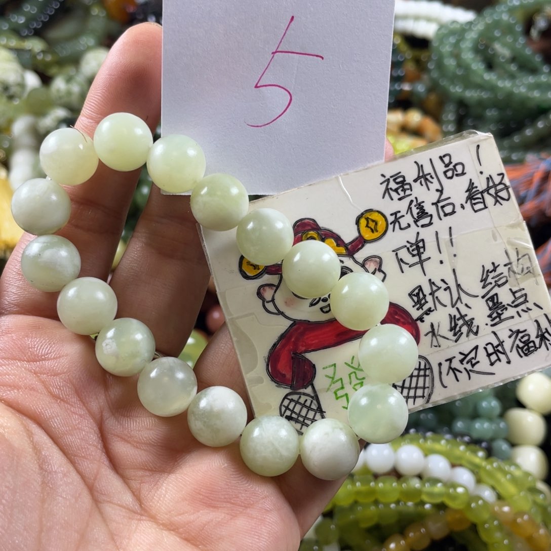 未镶嵌蛇纹石玉手串