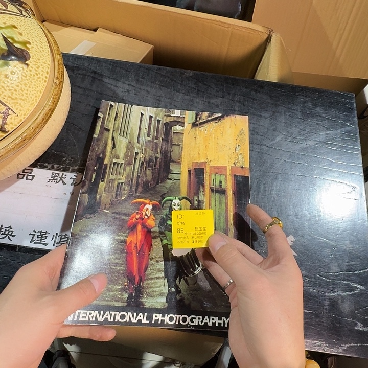 饕***餮手工艺品木我在你