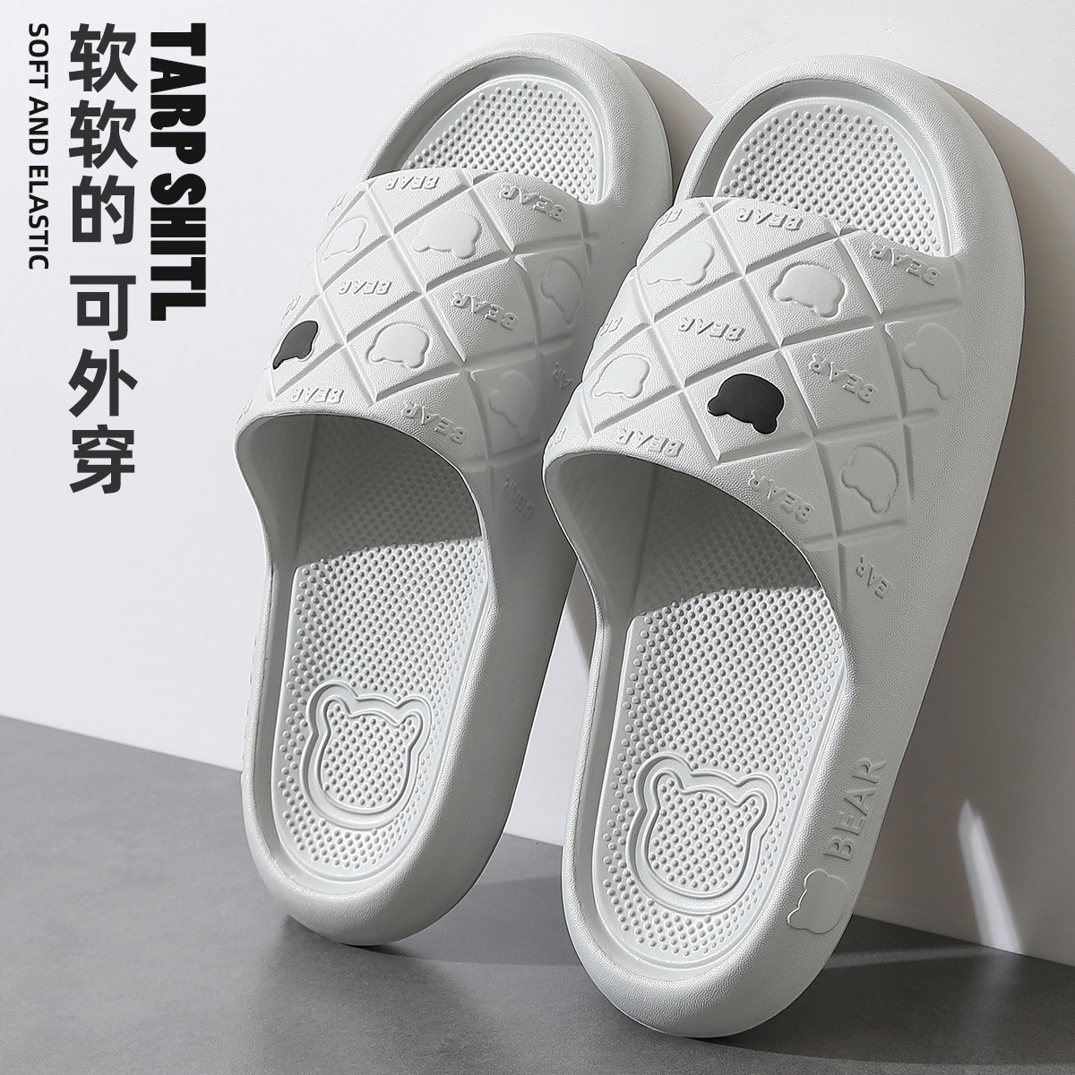 踩屎感拖鞋男士夏季2025新款室内居家浴室洗澡防滑eva凉拖男