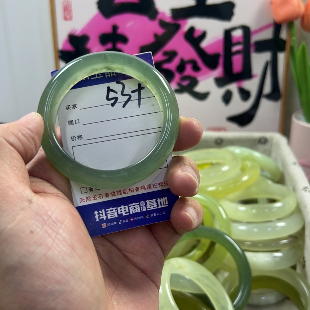 蛇纹石玉手镯未镶嵌136