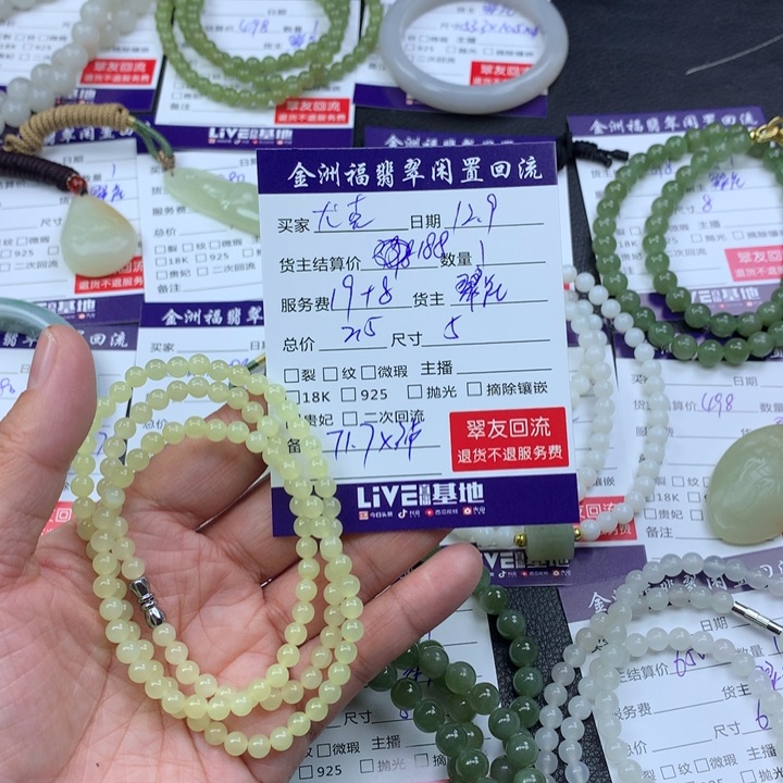 【闪购商品】颈饰未镶嵌和田玉尤**里