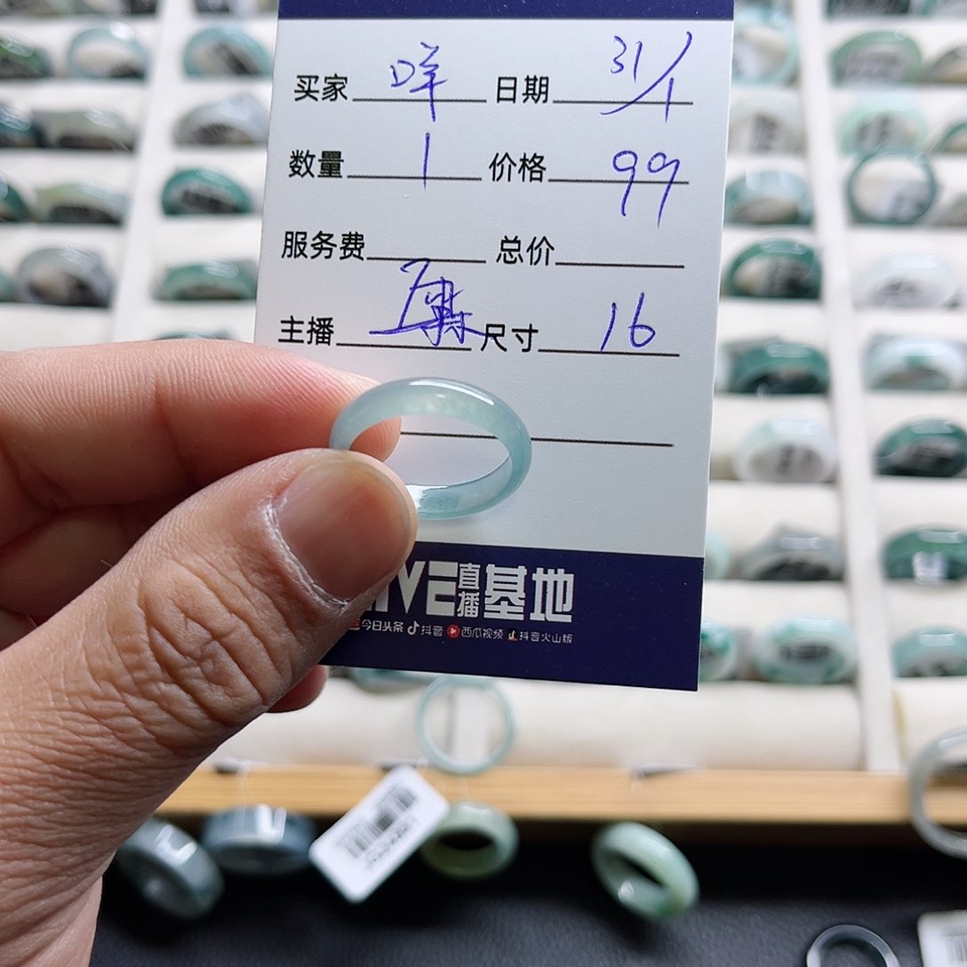 翡翠戒指未镶嵌咩****-戒指