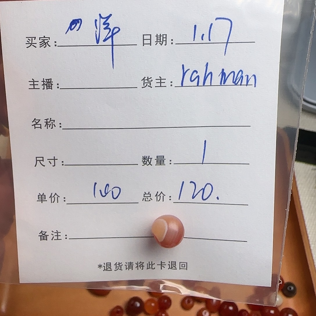 树脂制品雷*洋錦誠古珠小肥肉西亞工藝品