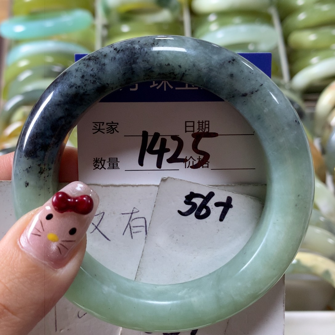 蛇纹石玉手镯未镶嵌1425
